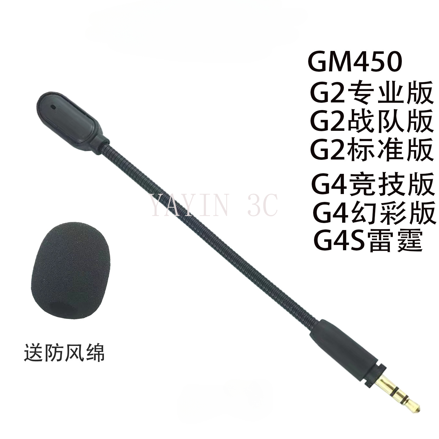 Trs Cable - Vervangende hoogwaardige Aux 3,5 mm TRS-microfoonarmjes,