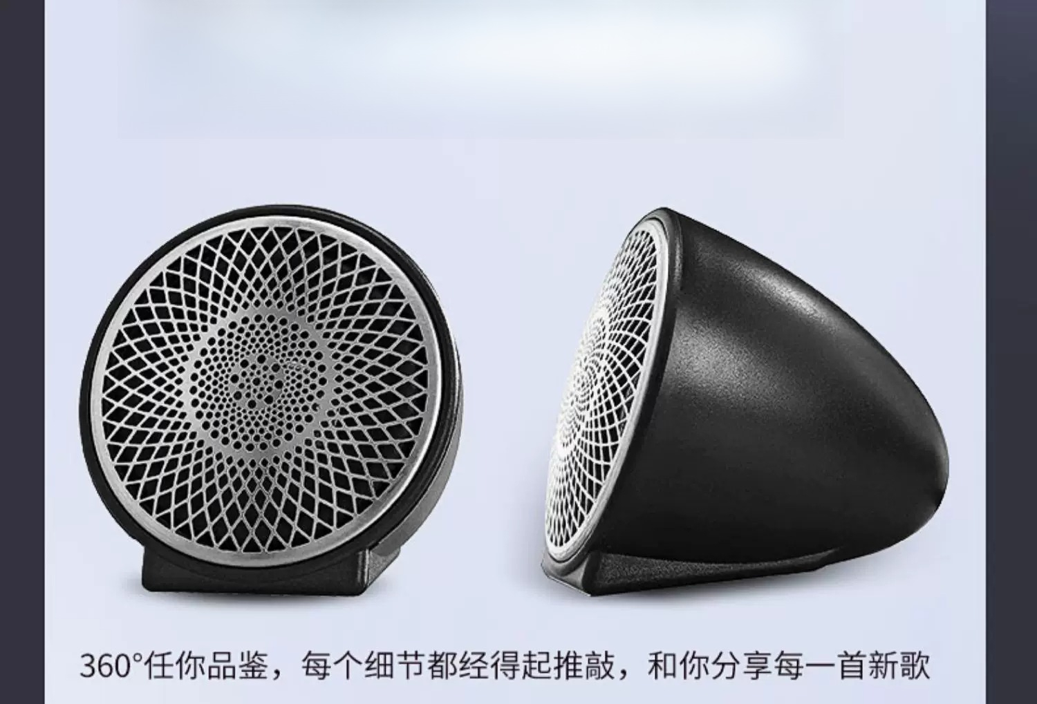 Speaker Enclosure - Auto-audio: luidsprekerupgrade – er is geen