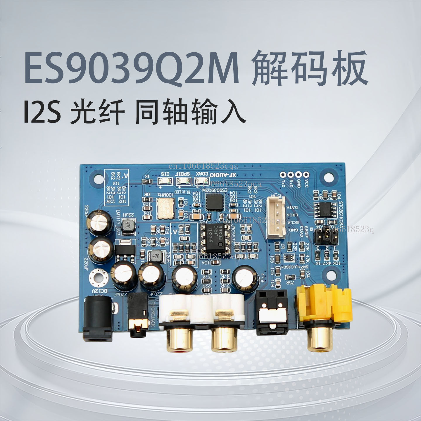 Dac Board - ES9039Q2M I2S DSD-vezel, coaxiale ingang decoderingskaart