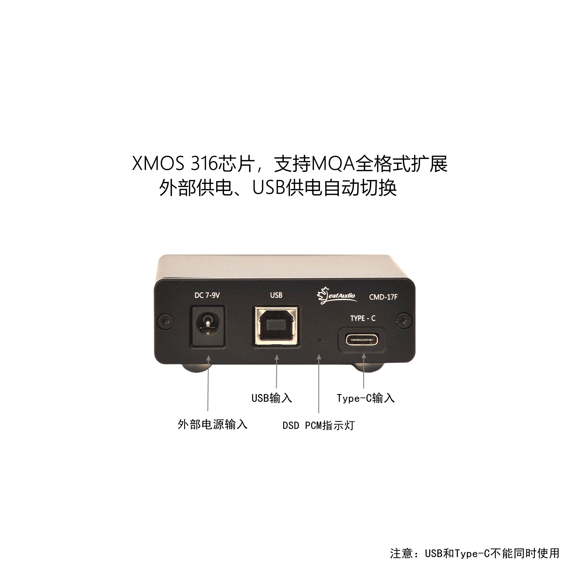 Audio Interface - Leaf Audio CMD17F Digitale Interface USB