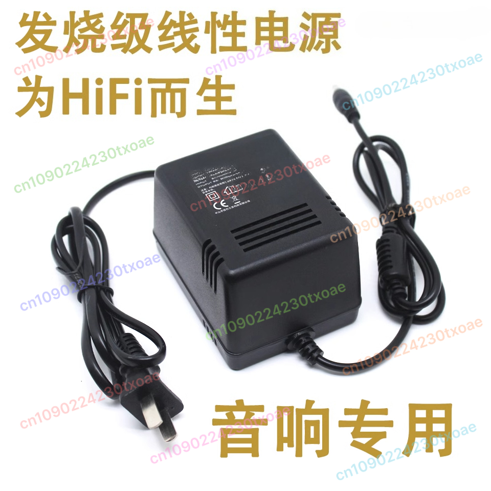 Audio Dac - Audiofiele Voedingsadapter 12V3A 5V DC Low