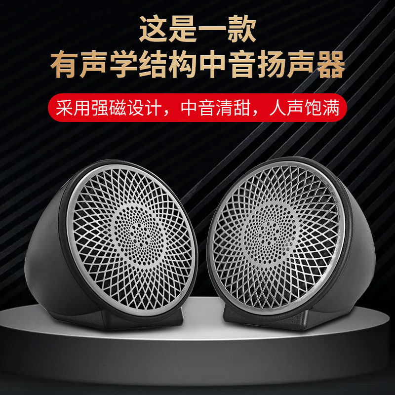 Auto-audio: luidsprekerupgrade - Speaker Enclosure recensie en prijs