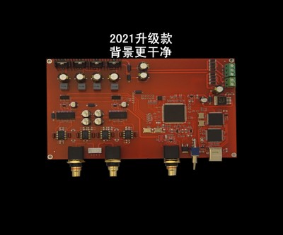 Vinyl Style R2R-decoderingsmod - Dac Board recensie en prijs