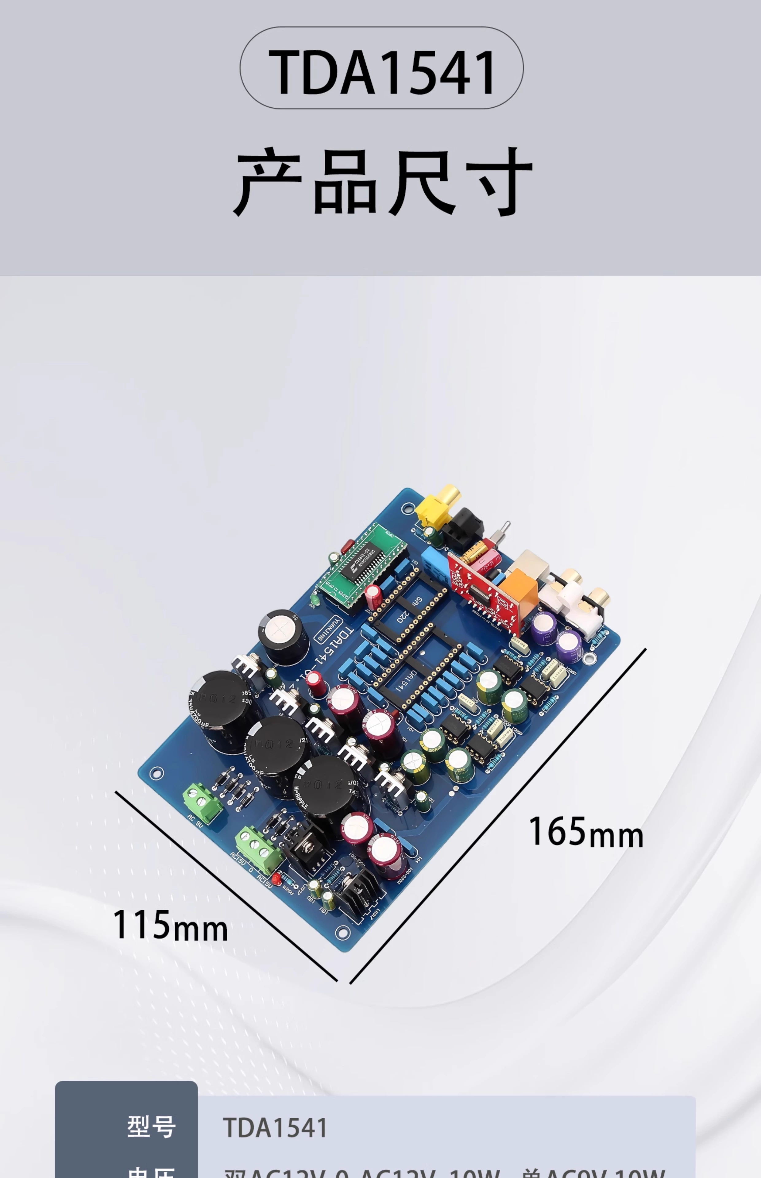 Gemonteerd HiFi CS8412+ NE5534 - Dac Board recensie en prijs