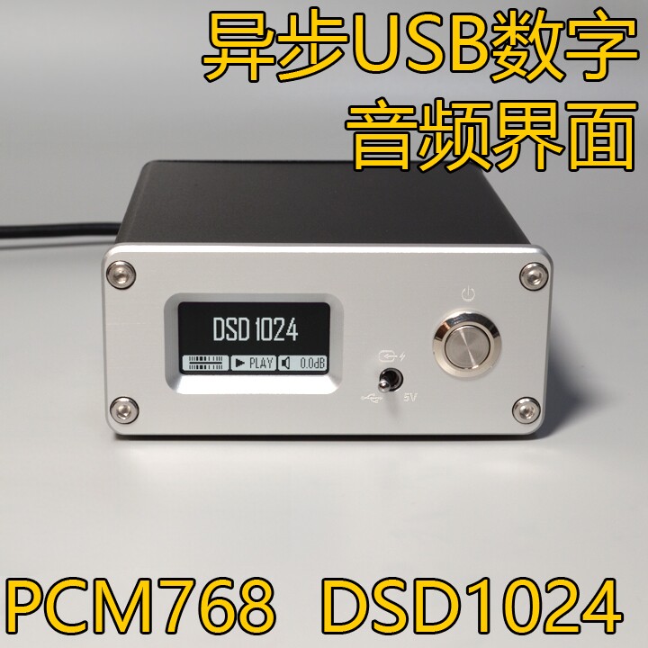 XING AF200 USB Digitale Interf - Audio Interface recensie en prijs