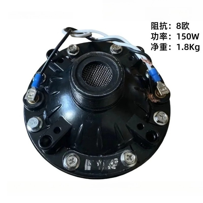 300W-600W Hoge-vermogen tweete - Tweeter recensie en prijs