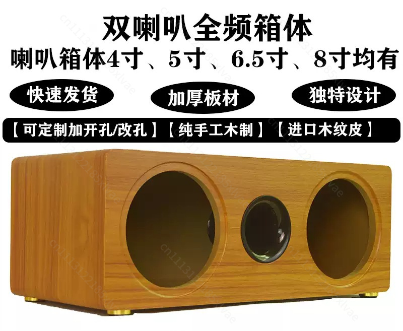 3 inch tot 8 inch dubbele posi - Speaker Enclosure recensie en prijs