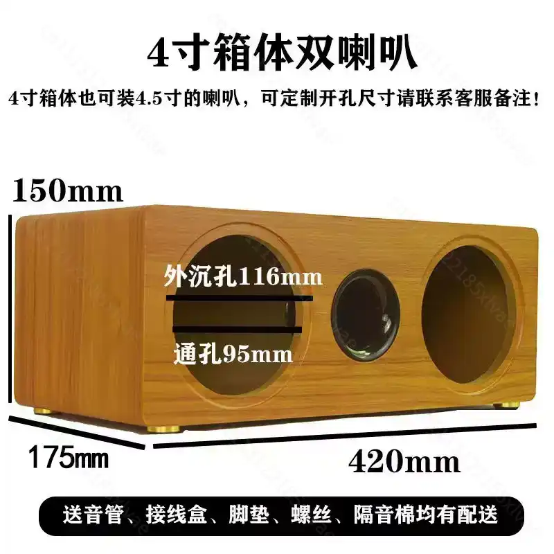 3 inch tot 8 inch dubbele posi - Speaker Enclosure recensie en prijs