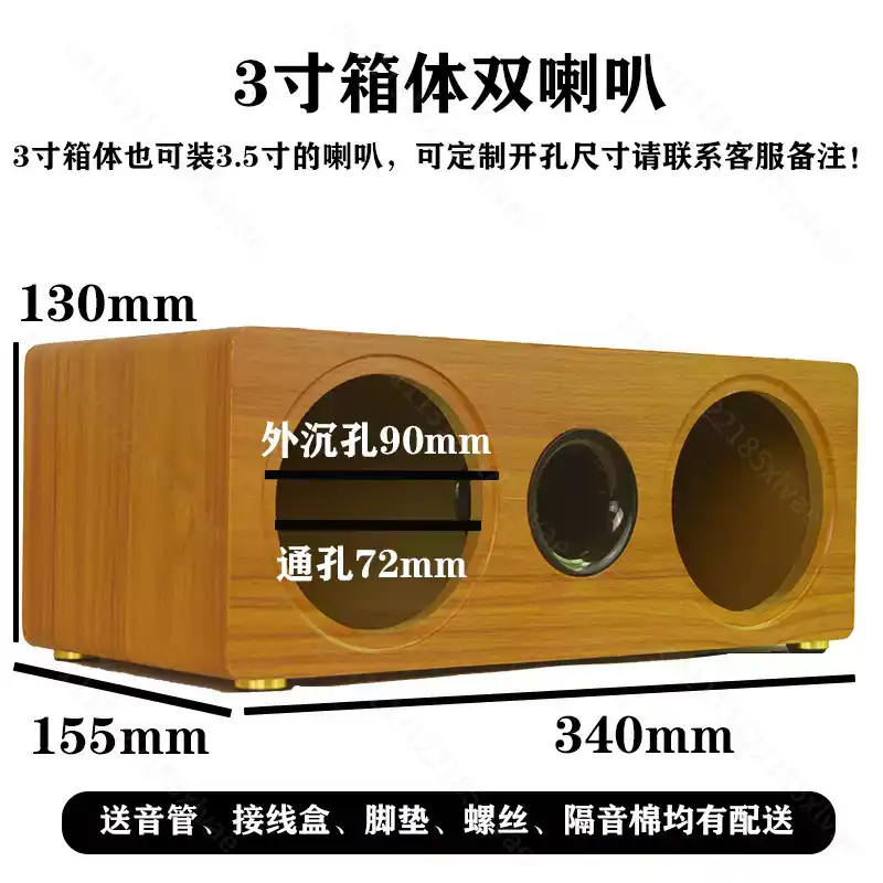 3 inch tot 8 inch dubbele posi - Speaker Enclosure recensie en prijs