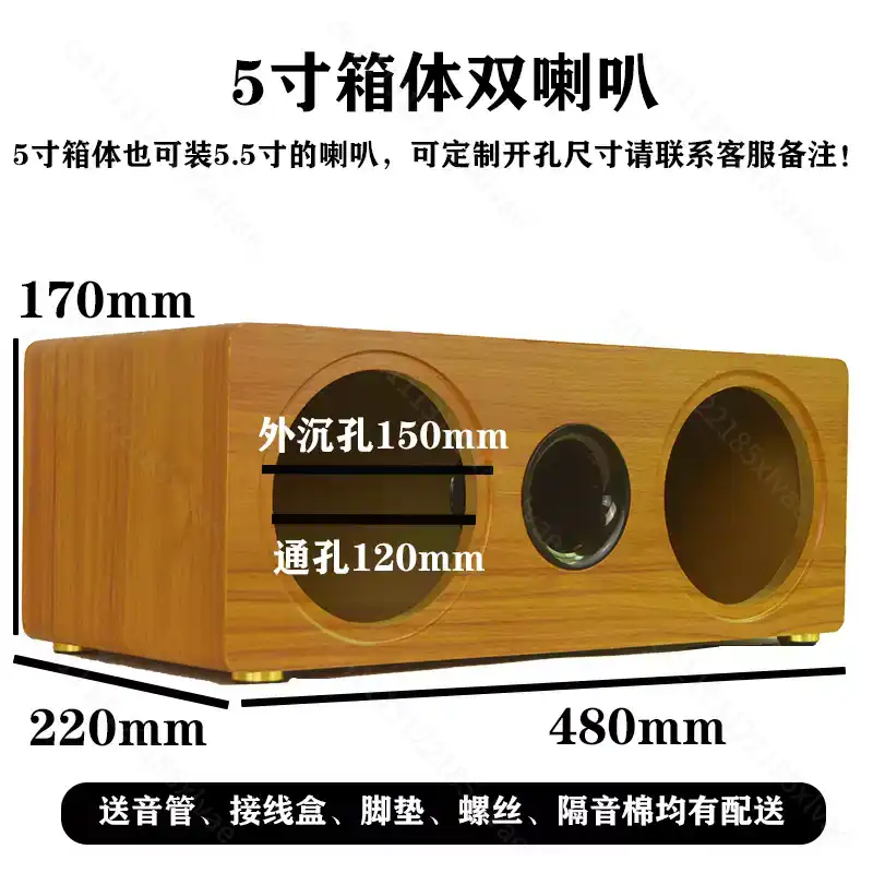 3 inch tot 8 inch dubbele posi - Speaker Enclosure recensie en prijs